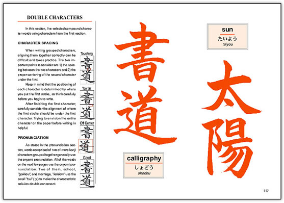 LEGENDS AND NOTES ABOUT THE KANJI LIBRARY CHARTS
