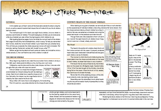 BASIC BRUSH STROKE TECHNIQUE