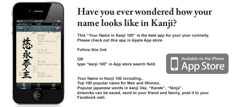 Your Name in Kanji 100 iPhone and iPad App