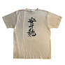 Kanji T-shirts